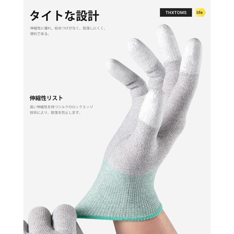 ThxToms Anti-Static Work Gloves, Electrical Insulation Gloves, ESD Gloves, Work