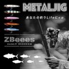 ZBeees 20g/30g/40g/60g/Metal Jig Set of 5, Flashing Glow Type, Light