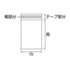 Shimojima ESTEE CLEAR BAG Pure Pack, With Tape, A5 Size,