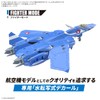 BANDAI SPIRITS HG Macross 7 VF-22S Sturm Vogel II 1/100