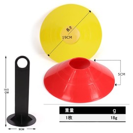 Marker Cone, Color Cone, 10, 15, 20, 25, 30, 50, 60 Pieces, Training Cones, Disc Cones, Futsal Supplies, Dribbling Markers, Soccer, Baseball, Tennis Practice Cones, Storage Bag and Dedicated Stand, 5 Colors, 30 Sheets