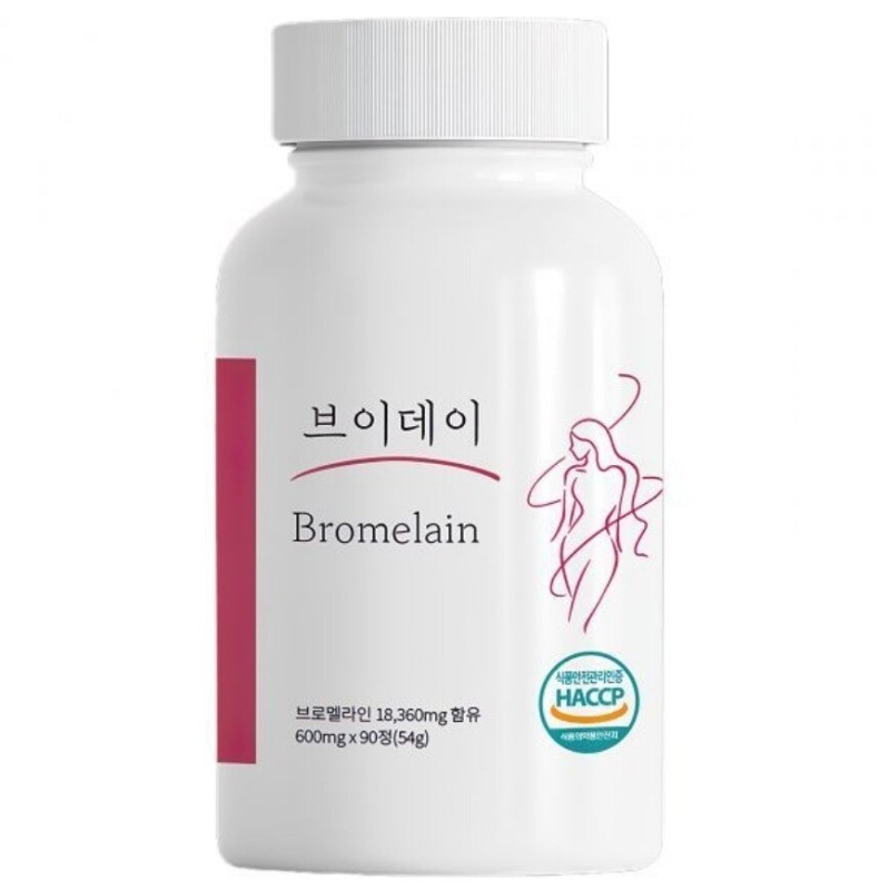 Our genuine V-day bromelain, 1 container, high content 2400GDU, 90
