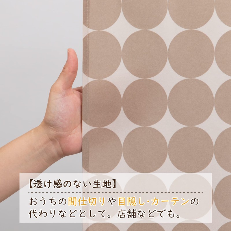 Astro Noren Beige Circle Pattern Approx. Width 33.5 x Length