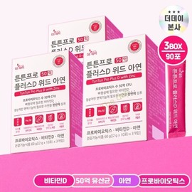 더데이 튼튼프로 3박스 50억 플러스D 위드 아연 프로바이오틱스 비타민D 600IU 함유키즈 어린이 장건강 생 The Day Strong Pro 3 Boxes 50 Billion Plus D with Zinc Probiotics Vitamin D 600 IU Containing Kids Children's Gut Health