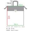 HOPPE Drawstring with Handle, For Kindergarten, School Entrance Preparation, School