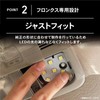 Fronx WDB3S WEB3S LED Room Lamp, Front Interior Light, Interior