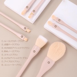 MSQ Makeup Brushes, Set of 8, Professional Makeup Brush, Cheek Brush, Eye Shadow Brush, Face Brush, Rich Extra Fine Bristle, Storage Box Included, Easy to Carry, Makeup Tools, Gift Super Soft, Makeup Brushes (Milk Tea)