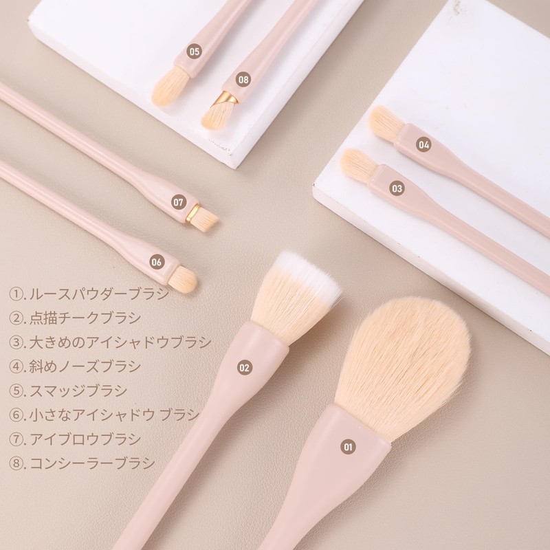 MSQ Makeup Brushes, Set of 8, Professional Makeup Brush, Cheek