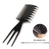 LeTradeJP Textured Comb Mesh Comb Men's Comb Anti-static Comb Salon