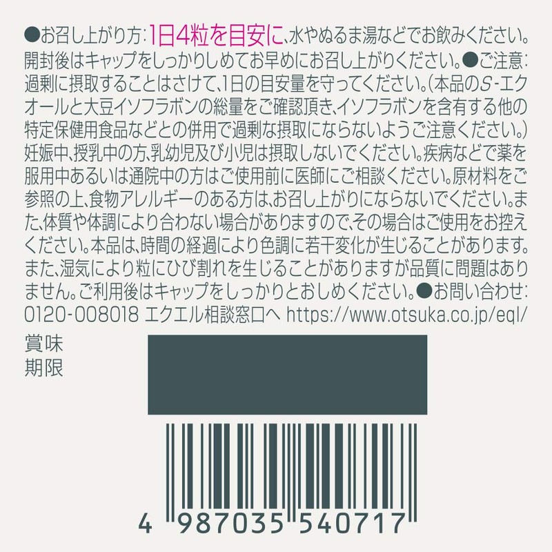 Otsuka Pharmaceutical Equel 112 Tablets