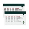 Farmstay Cica Palm Regenerating Calming Mask Pack (10 sheets) /