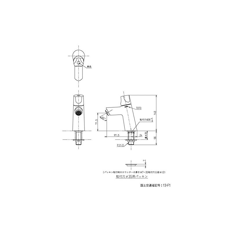 Toto Single Water Faucet (Pedestal Faucet) for General and Cold
