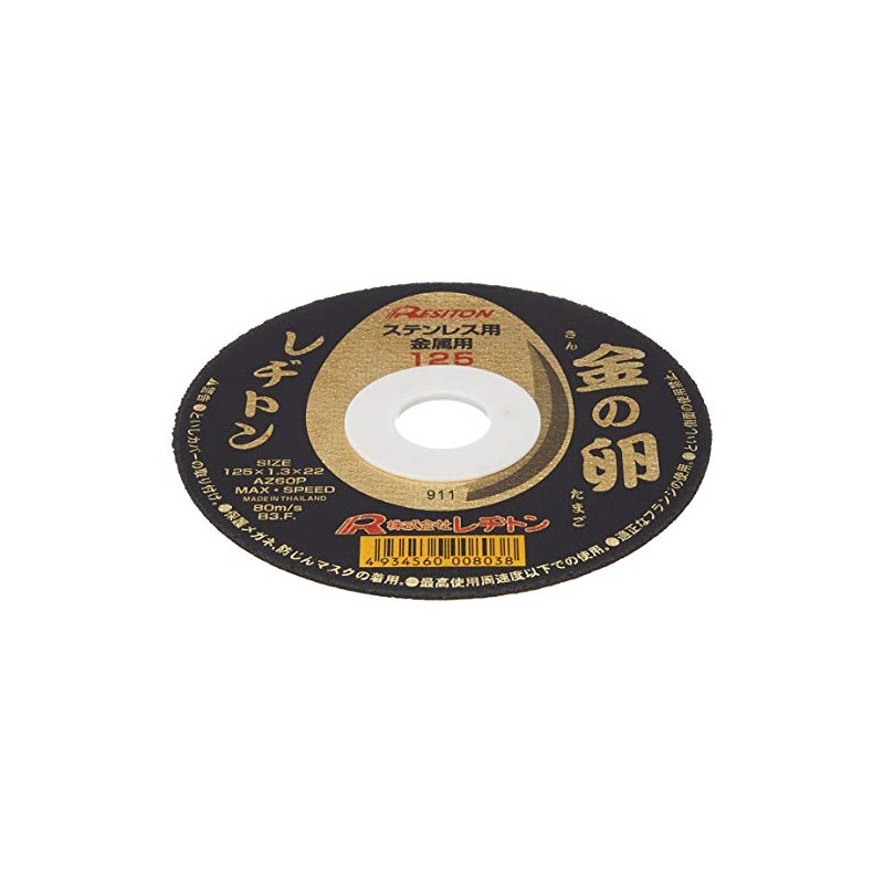 Resiton Cutting Wheel "Golden Egg" (10-Pack) 125×1.3×22 mm [Original Package