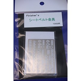 1/24.1/20 Seat Belt Bracket