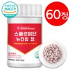 고함량 스페르미딘 뉴타임 정 효모 스퍼미딘 아연 셀레늄 효능 60정