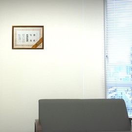 Kokuyo, Picture Frame
