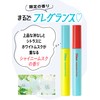 Diane Maegamistic Glitter Bangs, Ahoo Hair, Hard Shiny Musk Scent,