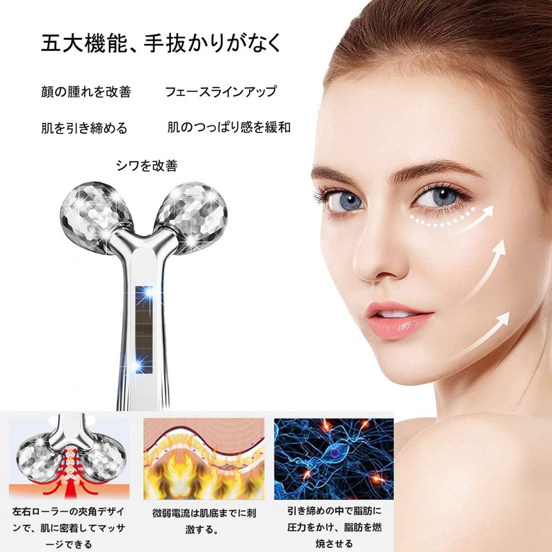 Facial Beauty Roller, Y-Shaped Beauty Roller, Massage Roller, For Face