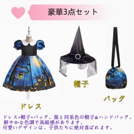 SUBTRY Halloween Costume, Child's Dress, 3-Piece Set: Dress + Hat + Bag, Cute, Lace Costume, Cosplay, Girls, Pumpkin, Witch, Costume, Dress, Performance Costume, For Children, 43.3 to 63.0 in. (110 to