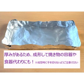 Aluminum Foil Thickness Shape 25/6 – 713 – 06 