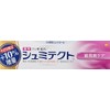 Schmitect Periodontal Disease Care Extra Toothpaste 3.5 oz (99 g)