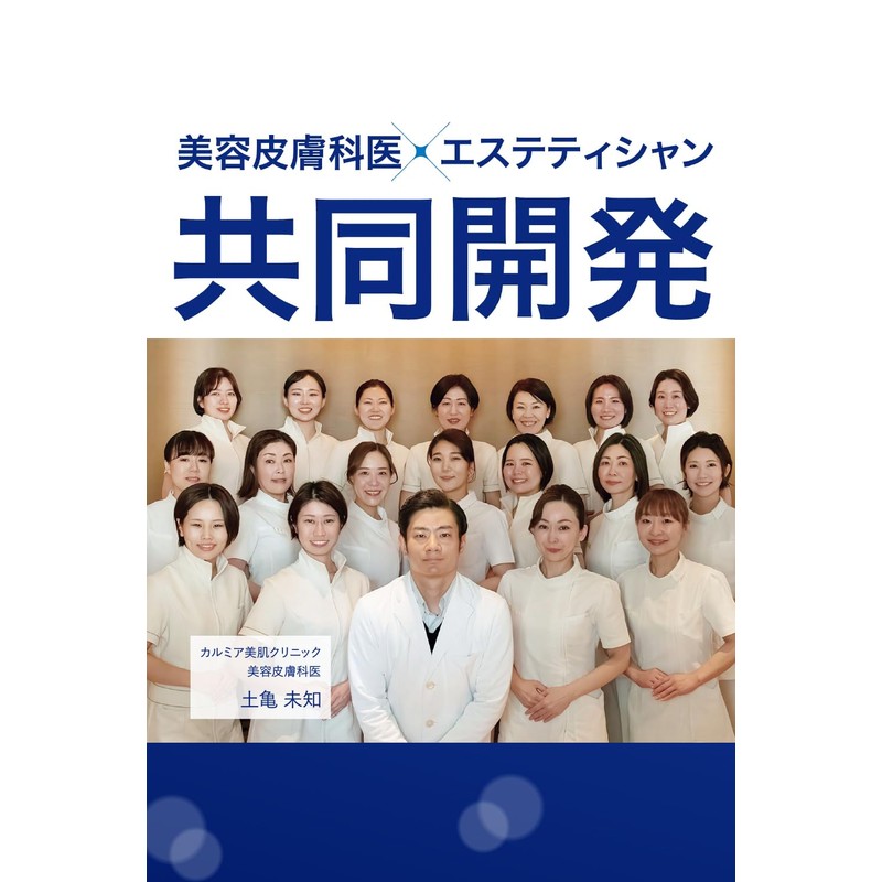 Fururi Clear Gel Cleanse AR