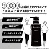 レキシリス ブラック フレグランス スカルプシャンプー ( 300ｍL ) さっぱり 濃密泡 シャンプー