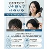 ヘアブラシ 【雑誌Ray掲載・現役美容師監修】 メンズ レディース パドルブラシ 髪の毛 サラサラ マッサージブラシ 美髪 (ブラック)