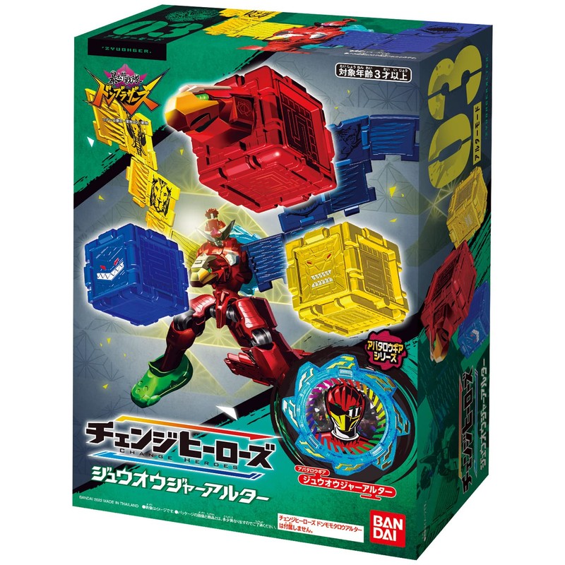 Bandai Avataro Sentai Donbrothers Change Heroes Zyuohger Alter