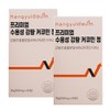 2 water-soluble turmeric curcumin / 수용성 강황 커큐민 2개
