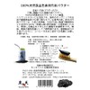 Food Grade Bamboo Charcoal Powder (10-15 Microns), 7.1 oz (200