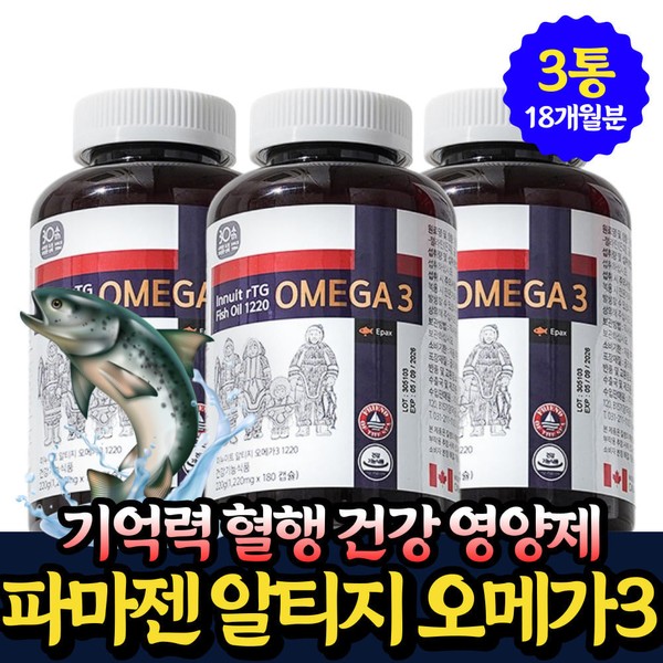 [On Sale]Memory Blood Circulation Nutrient Elderly rTG Omega 3 Ministry of Food and Drug Safety Certified 180 Capsules 3 Packets Fish Seed Omega 3 Vitamin E Recommended for Men in 50s 60s 70s / [온세일]기억력 혈행 영양제 노인 rTG 오메가3 식약처인증 180캡슐 3통 핏시드  오메가쓰리 비타민E 추천 50대 60대 70대 남자