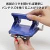 Karl Office Machine, Hole Punch, 2 Holes, 18 Pieces, Blue