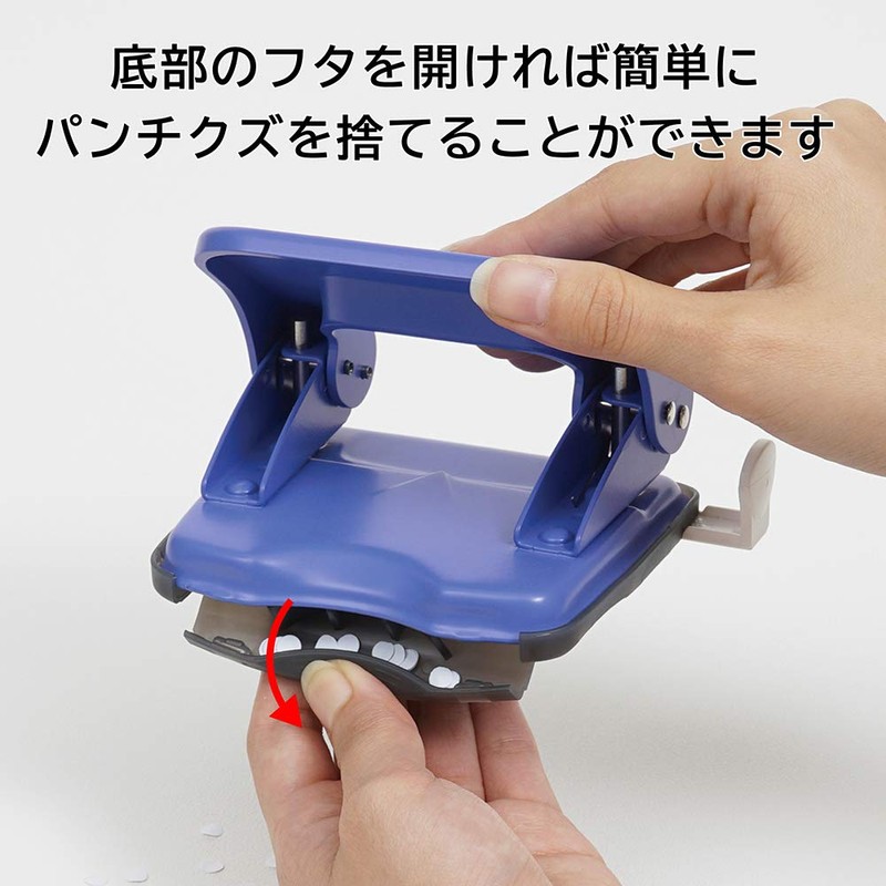 Karl Office Machine, Hole Punch, 2 Holes, 18 Pieces, Blue