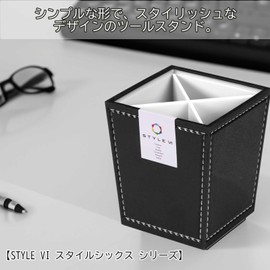 Kokubo KC-200 Style VI Tool Stand for Small Items, White, Made in Japan, Desktop Case, Box, Stylish Storage, Pen Holder, Pencil