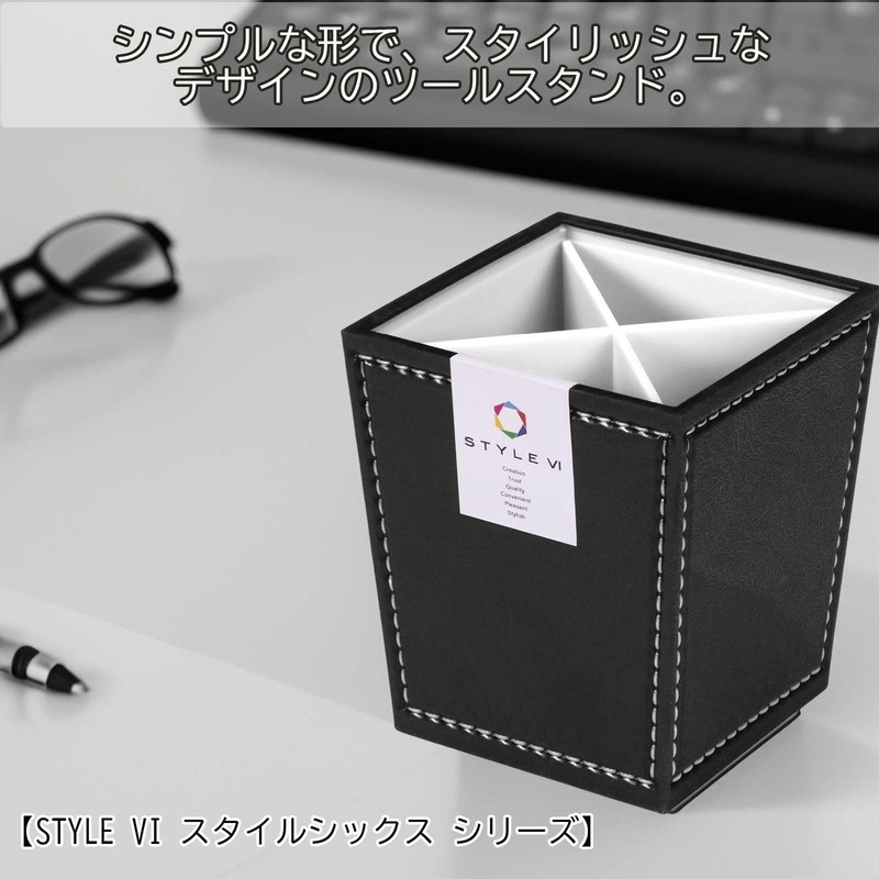 Kokubo KC-200 Style VI Tool Stand for Small Items, White,