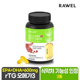 Roel 로엘 웰업 노르웨이 알티지 오메가3 90정 1통 3개월 rTG오메가3 비타민D 비타민E Loel Well-Up Norwegian rTG Omega-3 90 Capsules 1 Bottle 3 Months Vitamin D Vitamin E