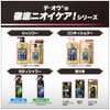 Deou Sweat Odor, Sticky, Aging Odor, Ultra Thorough Adsorption Removal