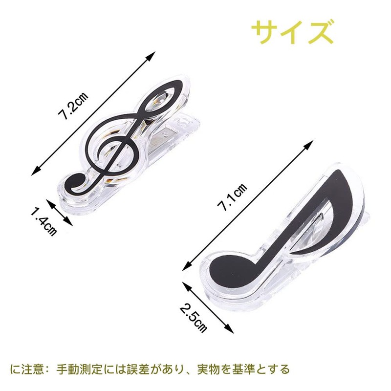 Samcos Sheet Music Clips, Set of 4, Music Note Clips,