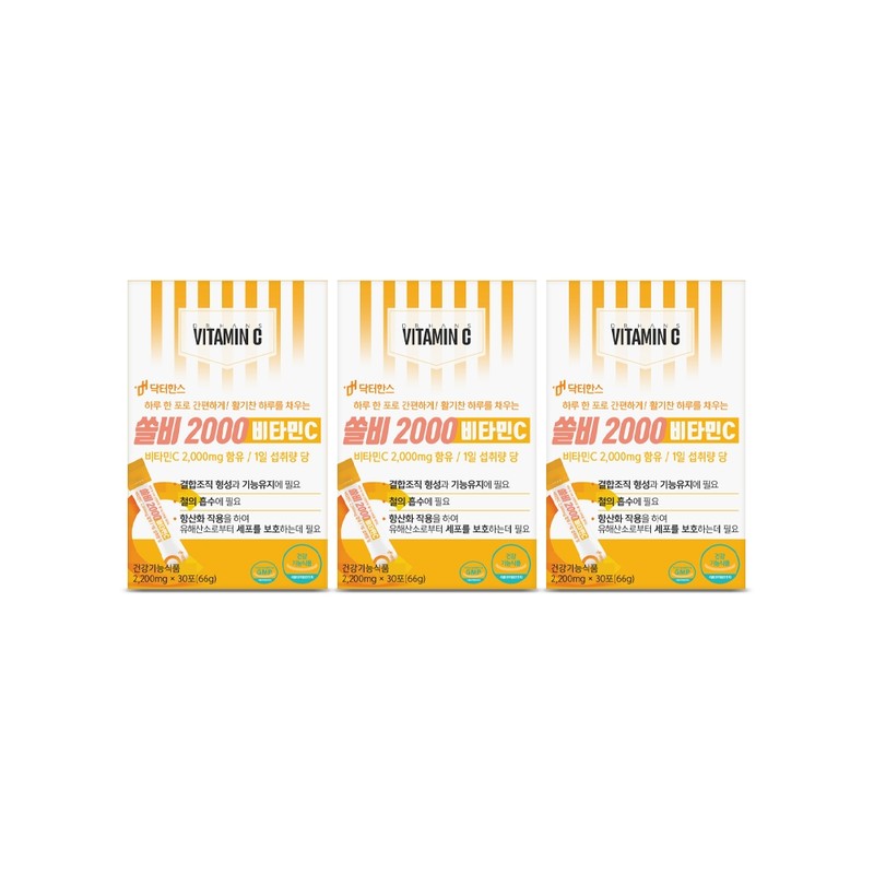 Dr. Hans Solbi Solbi 2000 Vitamin C Vitamin C powder