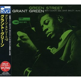 グリーン・ストリート+2