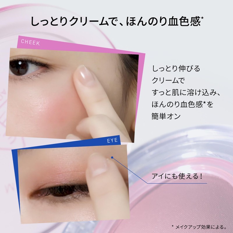 3CE Bouncy Blur Balm, Cheek, Pink Petal, Pink