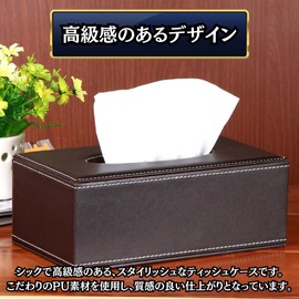 Charmoon Tissue Case, Soft Pack, Leather, Leather, Lightweight, Durable, Waterproof, Simple, Scandinavian, Stylish, Elegant, Tabletop (Brown)