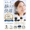 KsGear Earplugs [Switch between 2 modes to suit the situation]