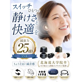 KsGear Earplugs [Switch between 2 modes to suit the situation] For Hearing Hypersensitivity, Misophonia Sound Anxiety, Physical The Supervised Noise Reduction Only Bad Sounds, No Congestion, Pressure Adjustment Function, For Sleeping, Work, Studying, Com