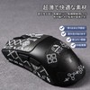 IMMOENUC Mouse Grip Tape, Suitable for Viper V3 HyperSpeed Mouse,