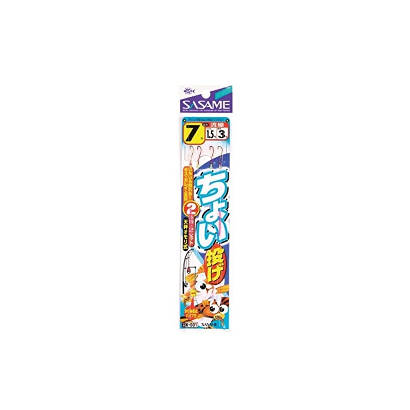 SASAME K-001 Small Throw 2 Hooks No. 7-1.5