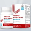 Young collagen, fish collagen, ultra-low molecule tablet type / 어린콜라겐