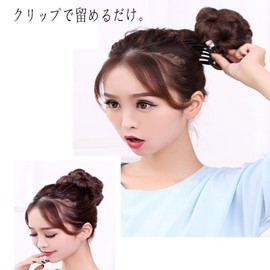 HAPVITAL Bun Wig, Kimono Dress, Chignon, Part Wig, Hair Ornament, Volume Up, Easy, Natural, Perfect Hairstyle, Stylish, Popular, Women's Point Wig (Black, Bud Hairstyle)