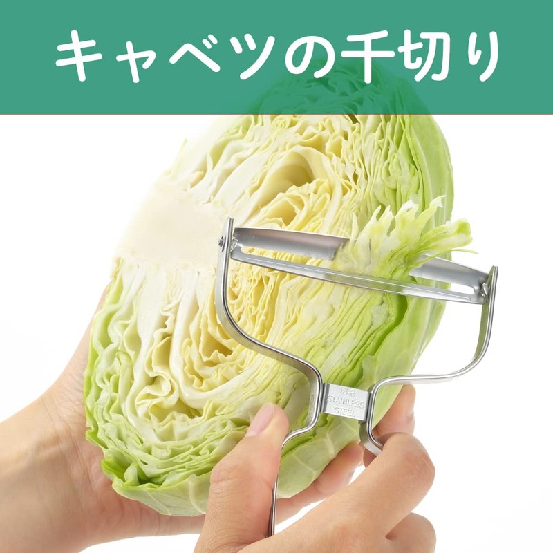Yoshikawa SJ3358 Peeler, Wide, Stainless Steel, New Kitchen Basic